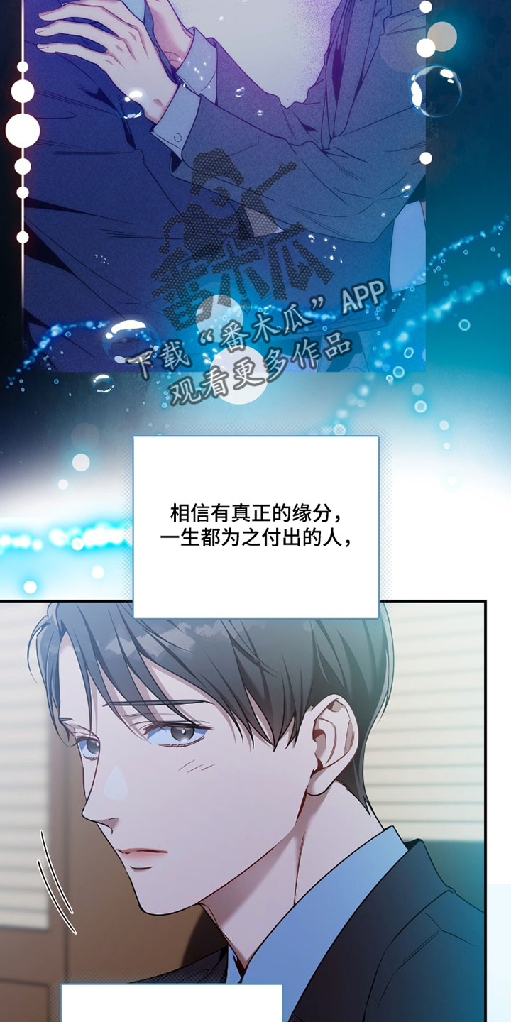 第237话12