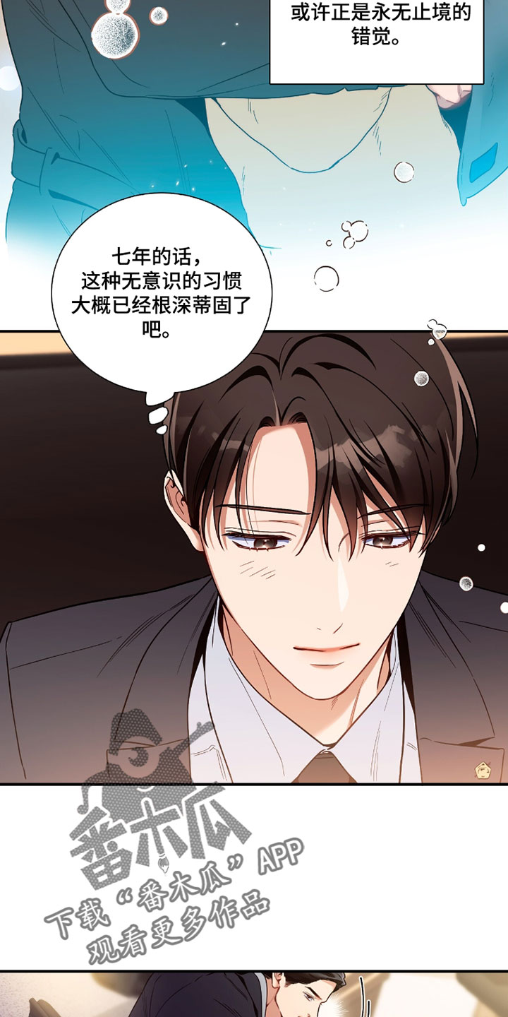 第237话16