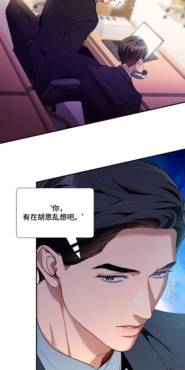 第237话17