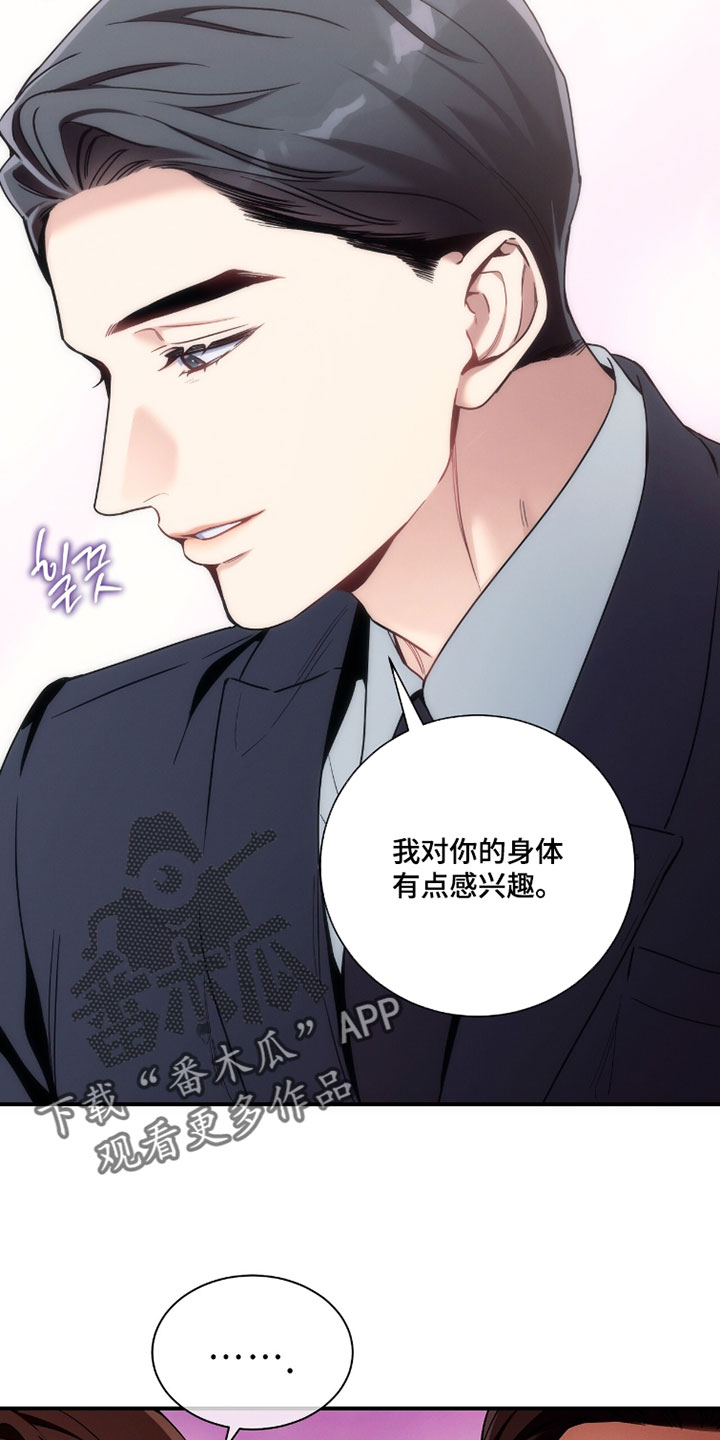 第237话2