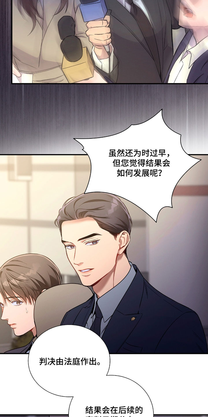 第237话21