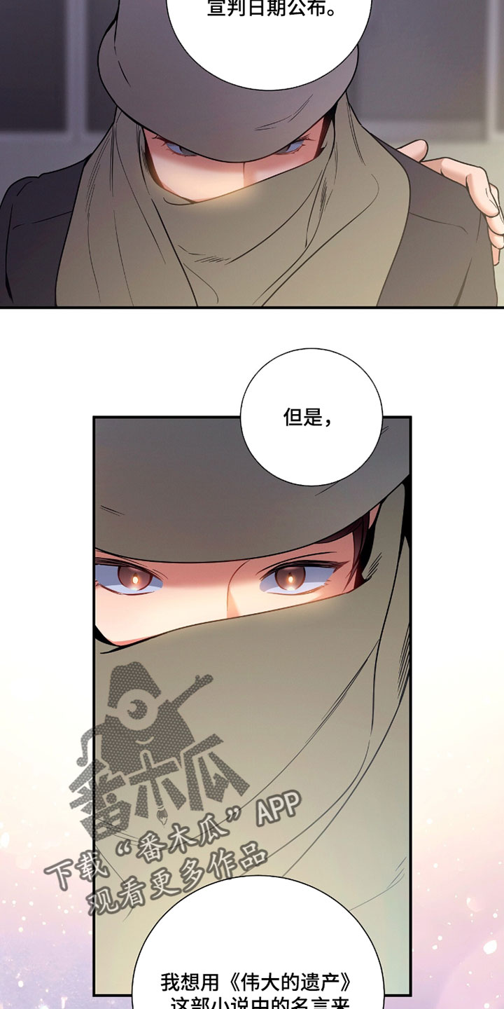 第237话22