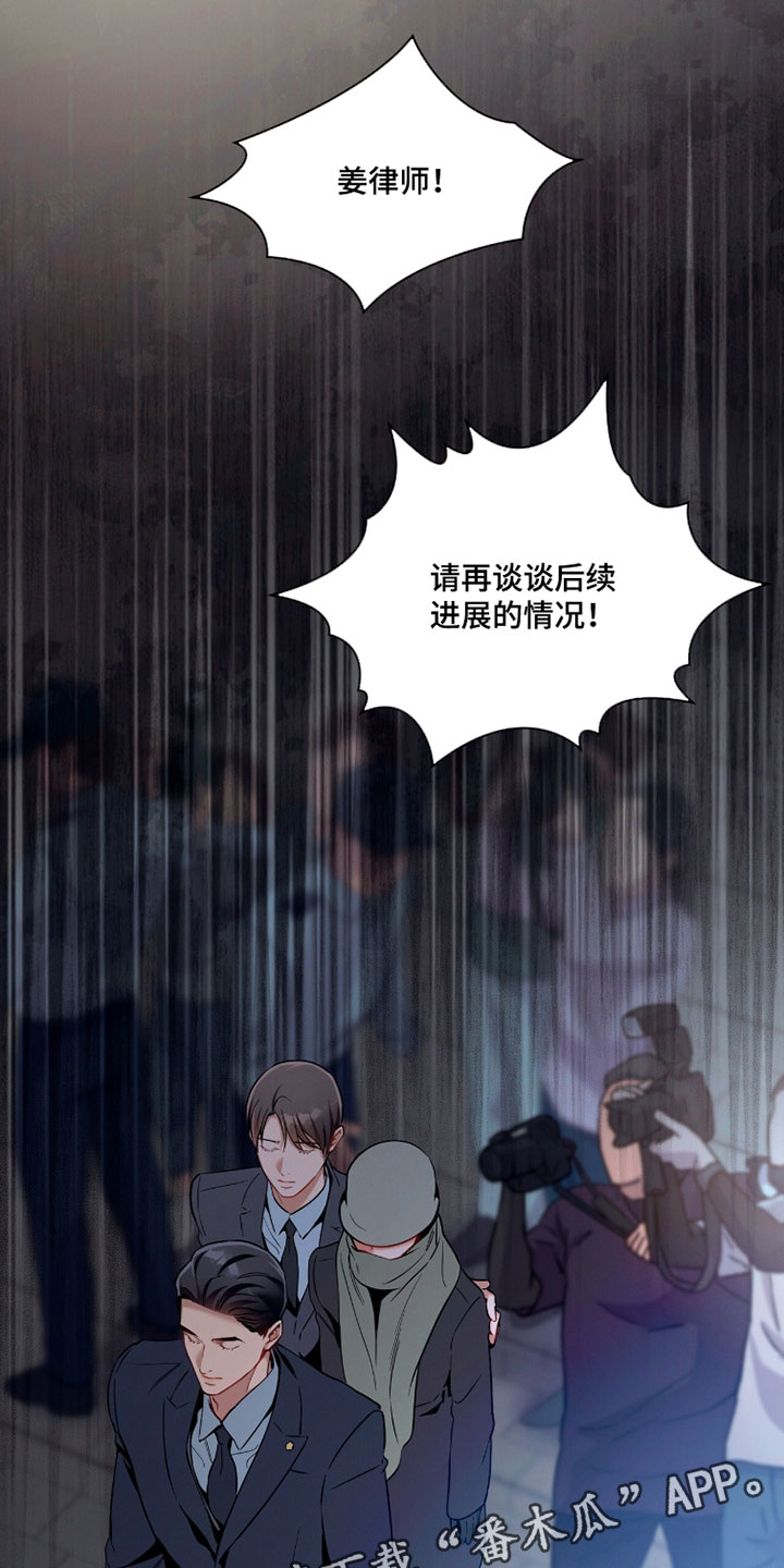 第237话25