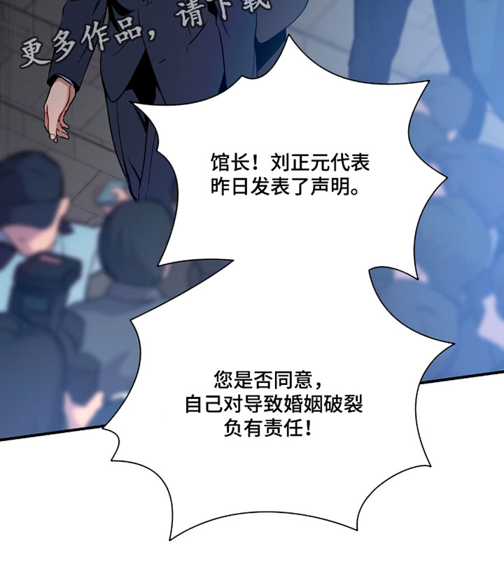 第237话26