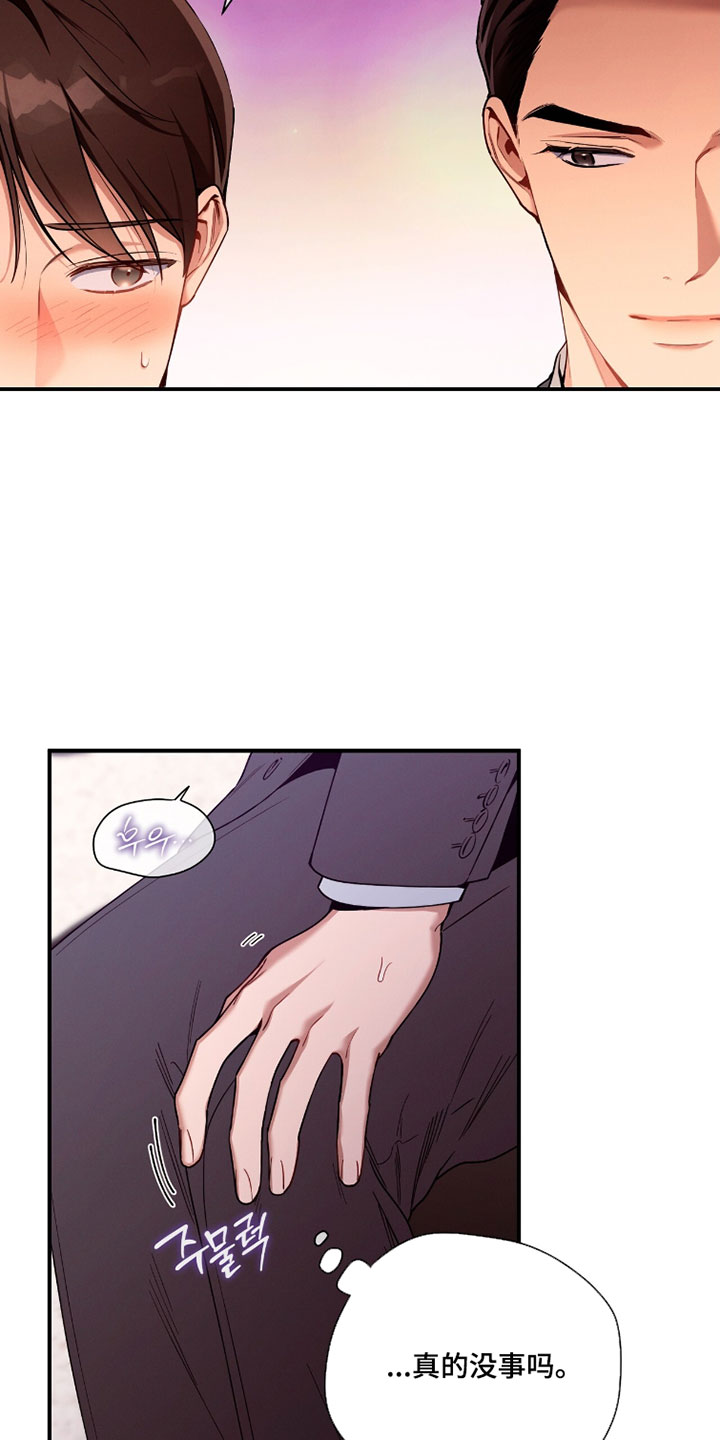 第237话3