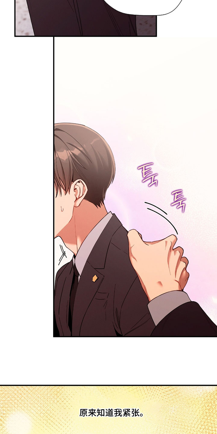 第237话4