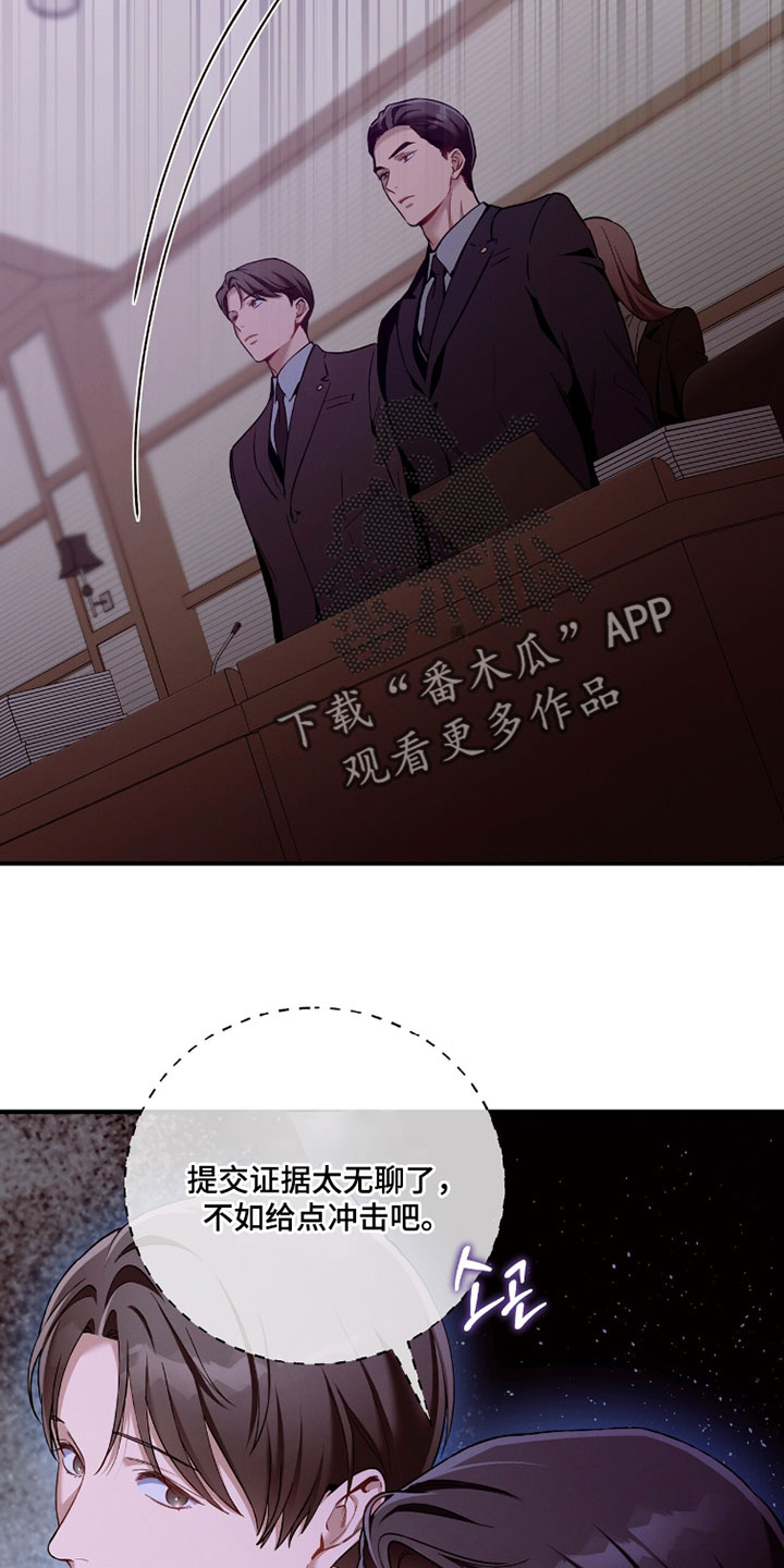 第237话6