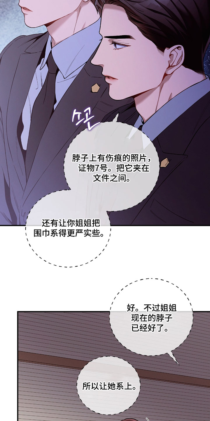 第237话7