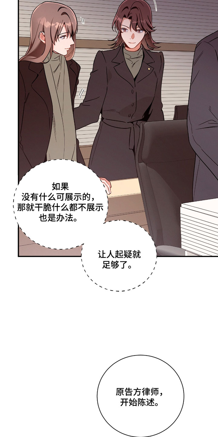 第237话8