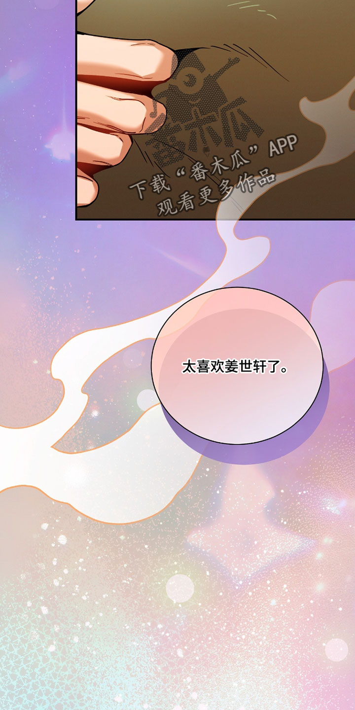 第236话12