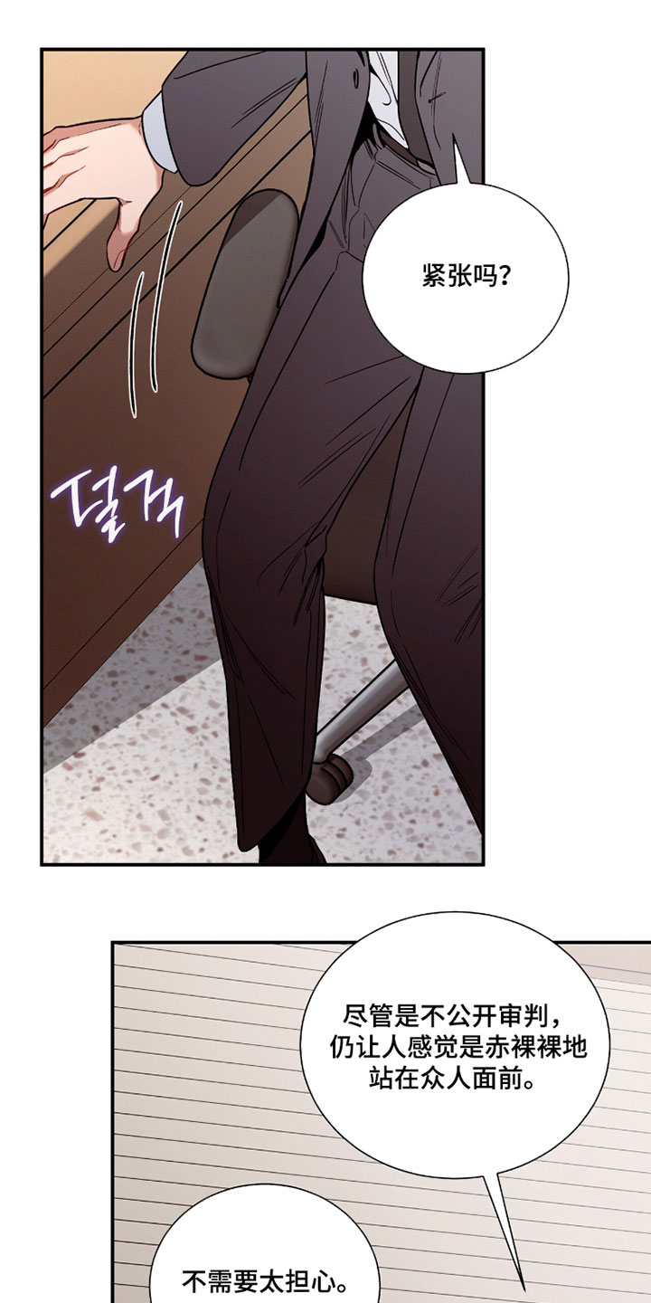 第236话15