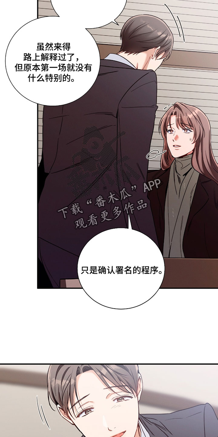 第236话16