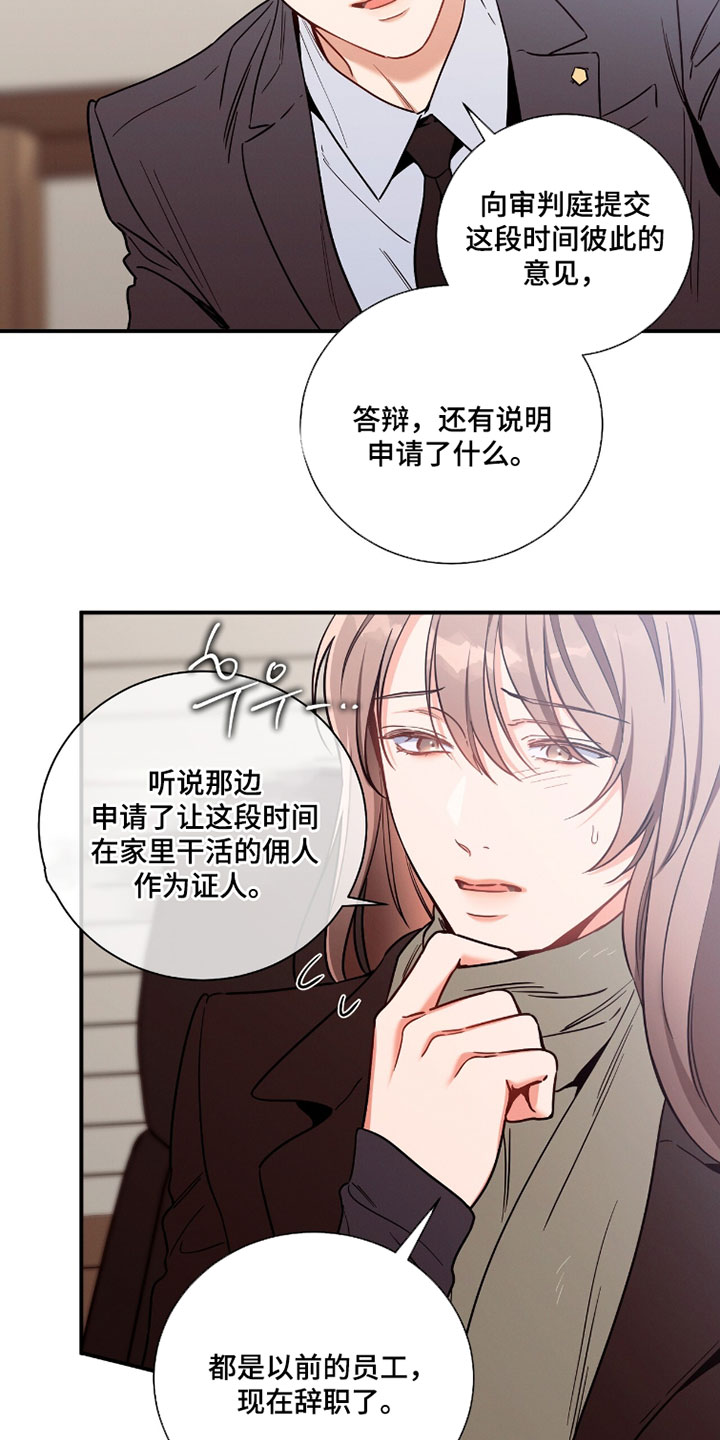 第236话17