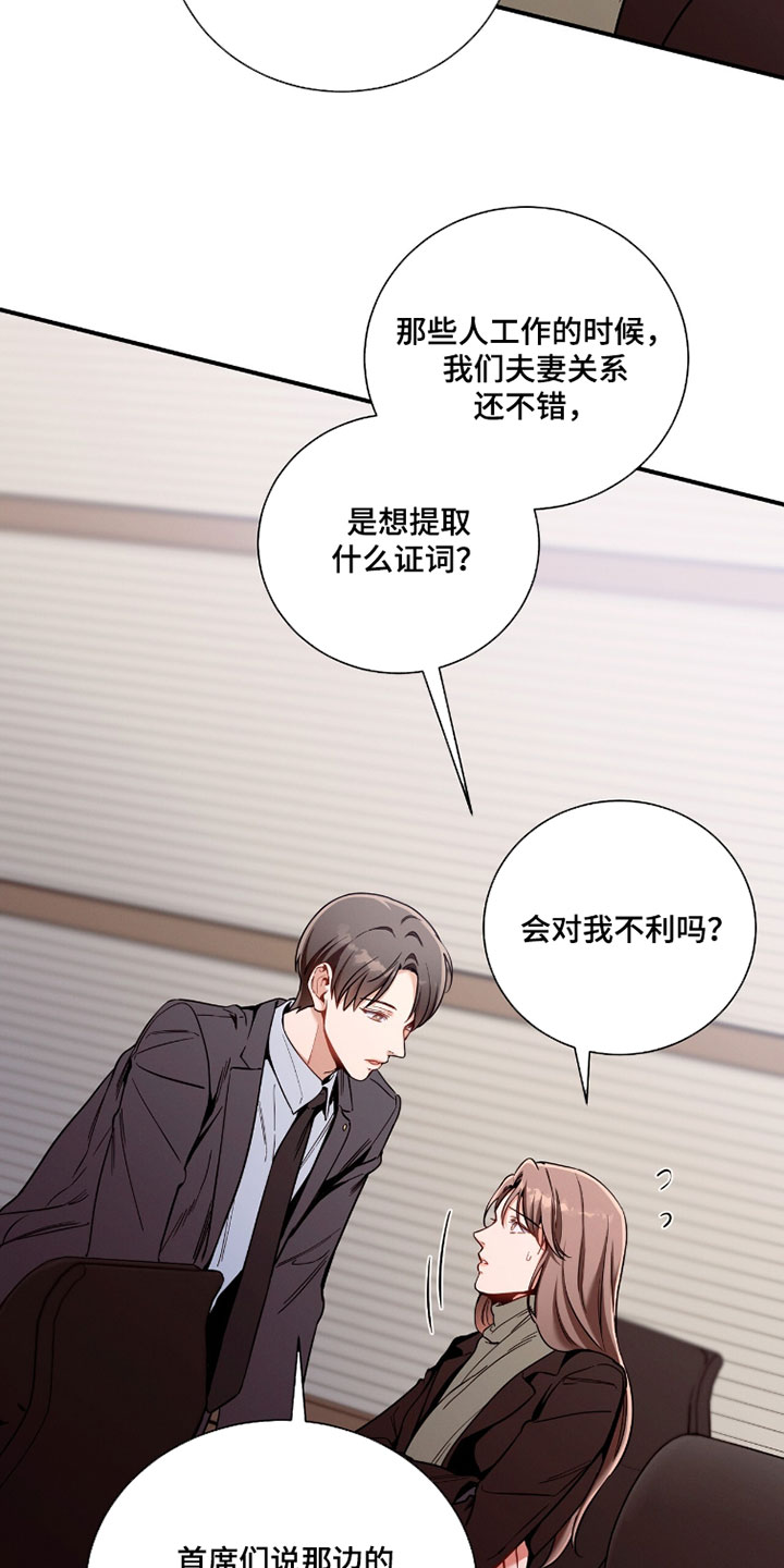 第236话18
