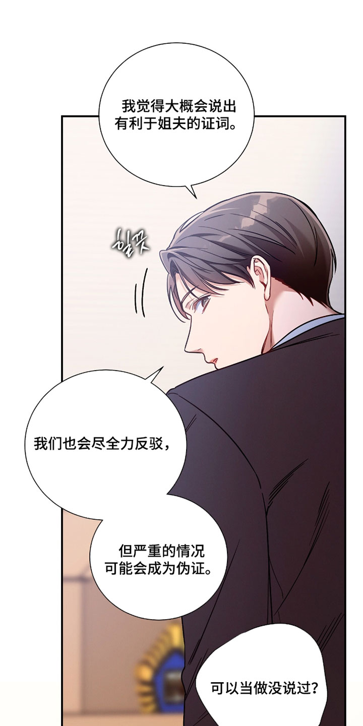 第236话20