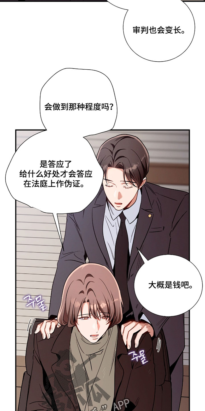 第236话22