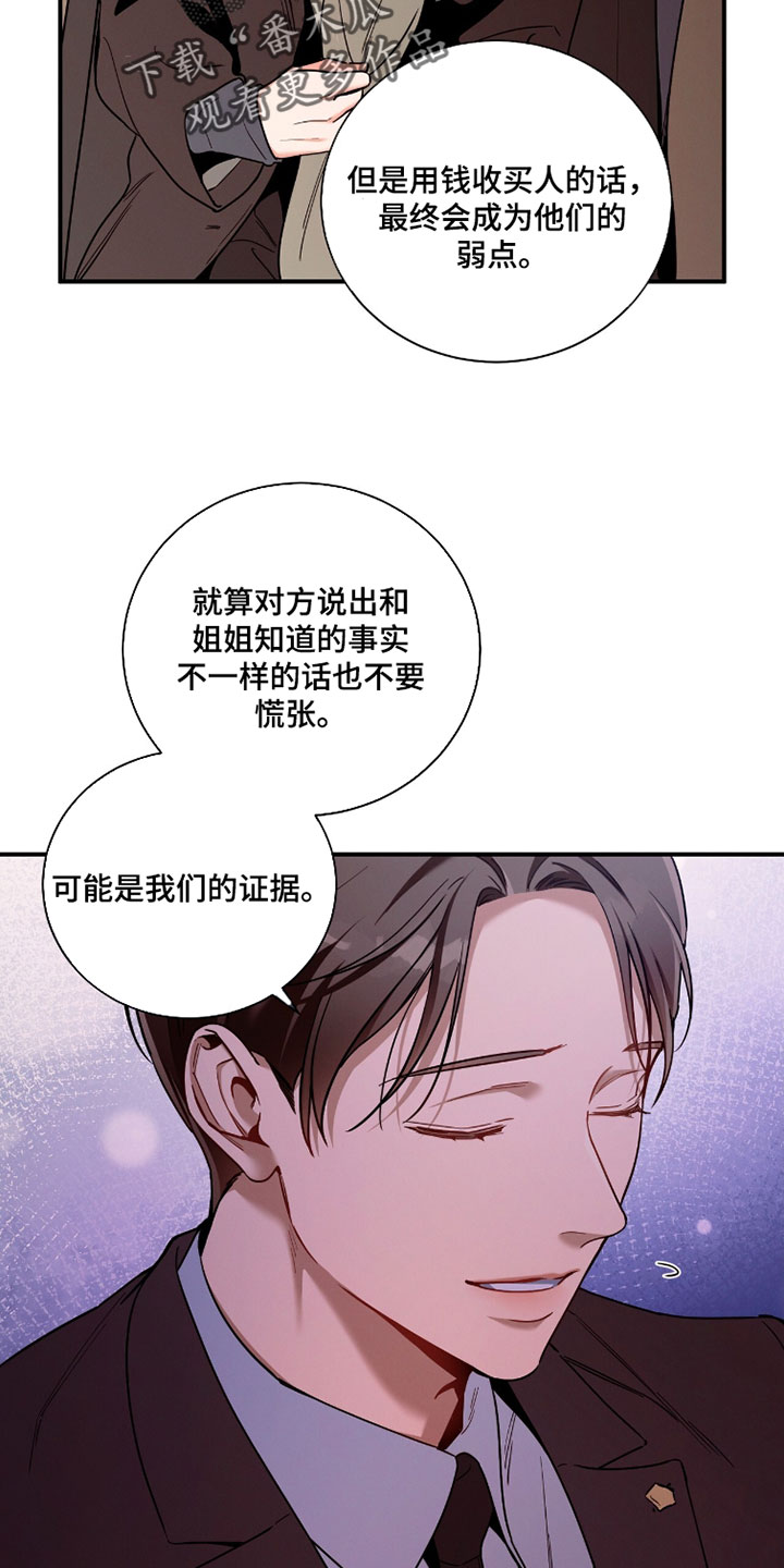 第236话23
