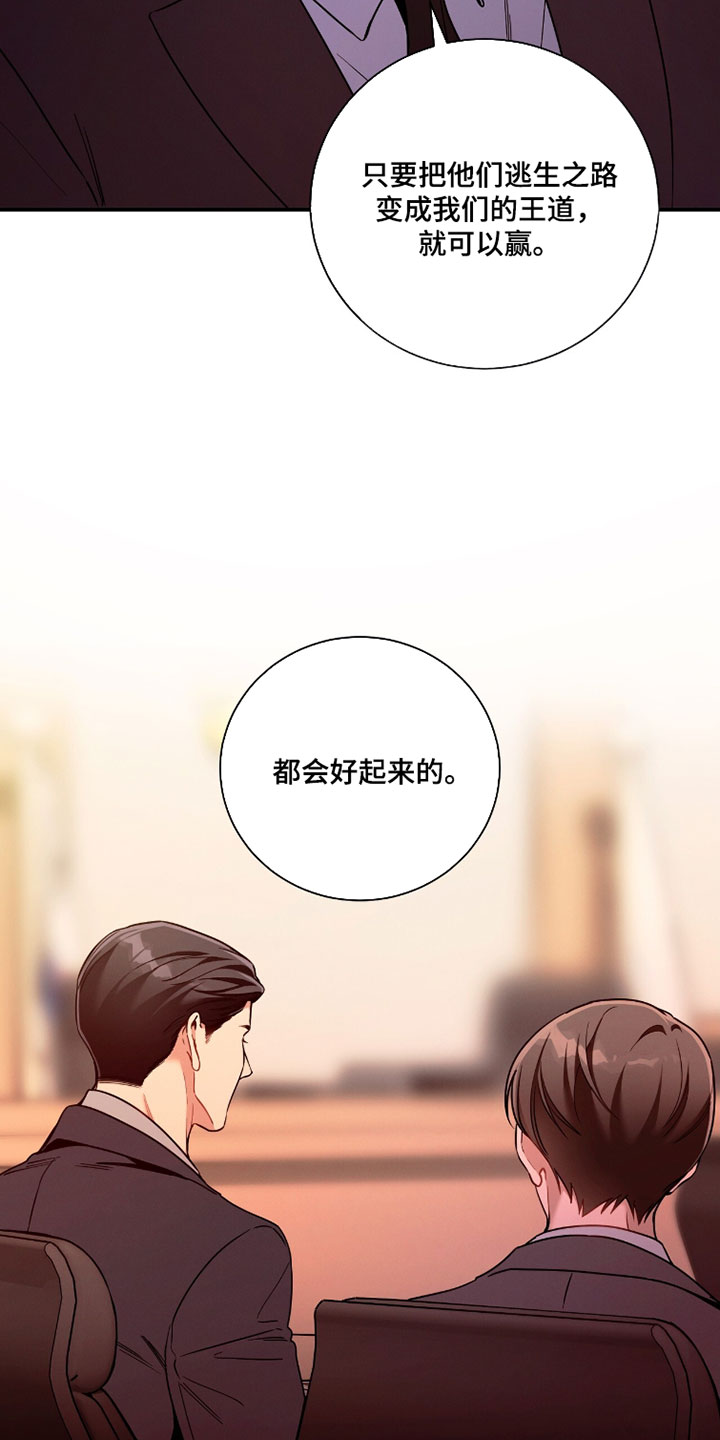 第236话24