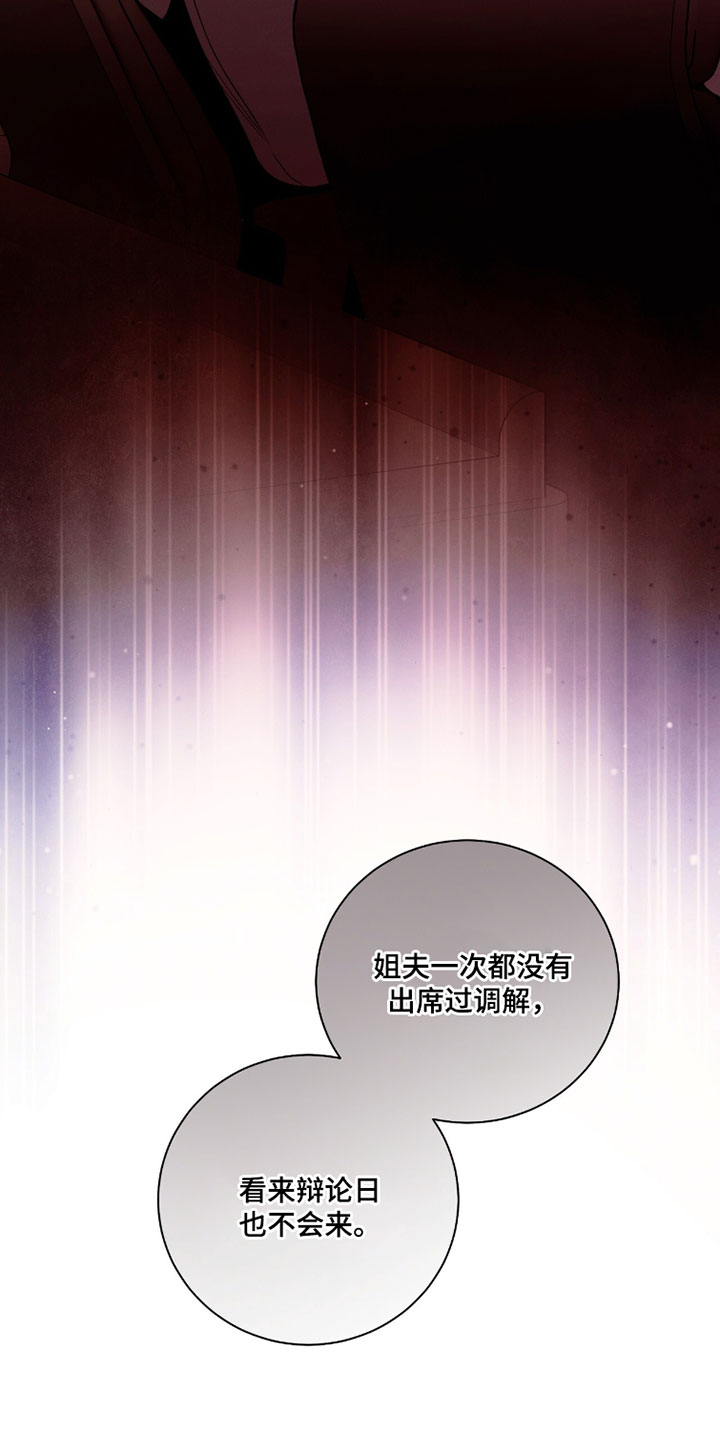 第236话25
