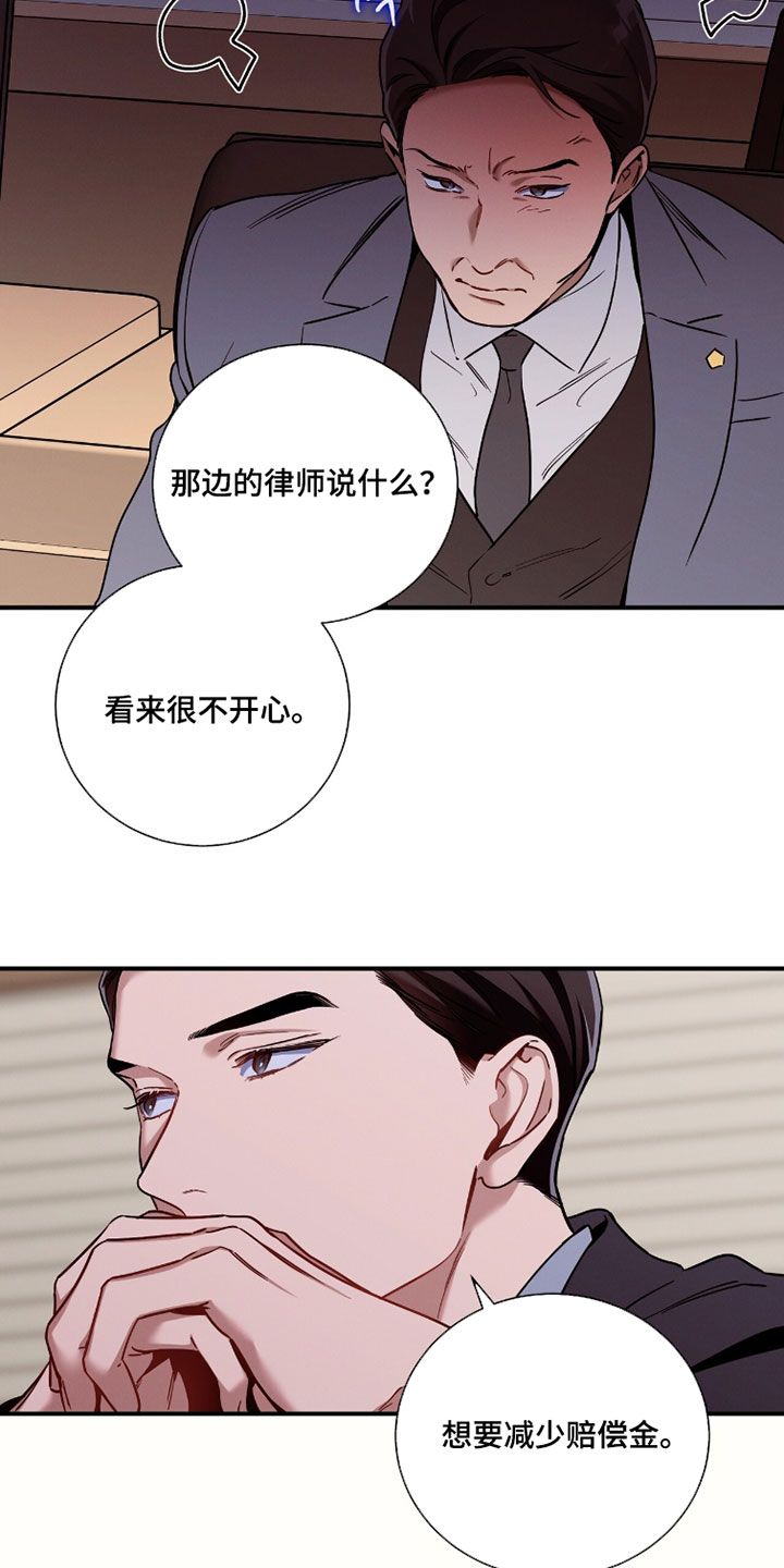 第236话27