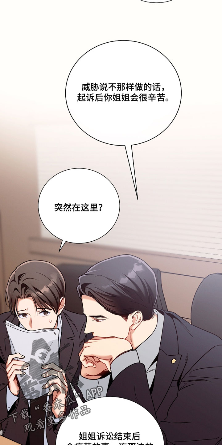 第236话28