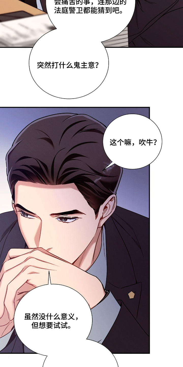 第236话29