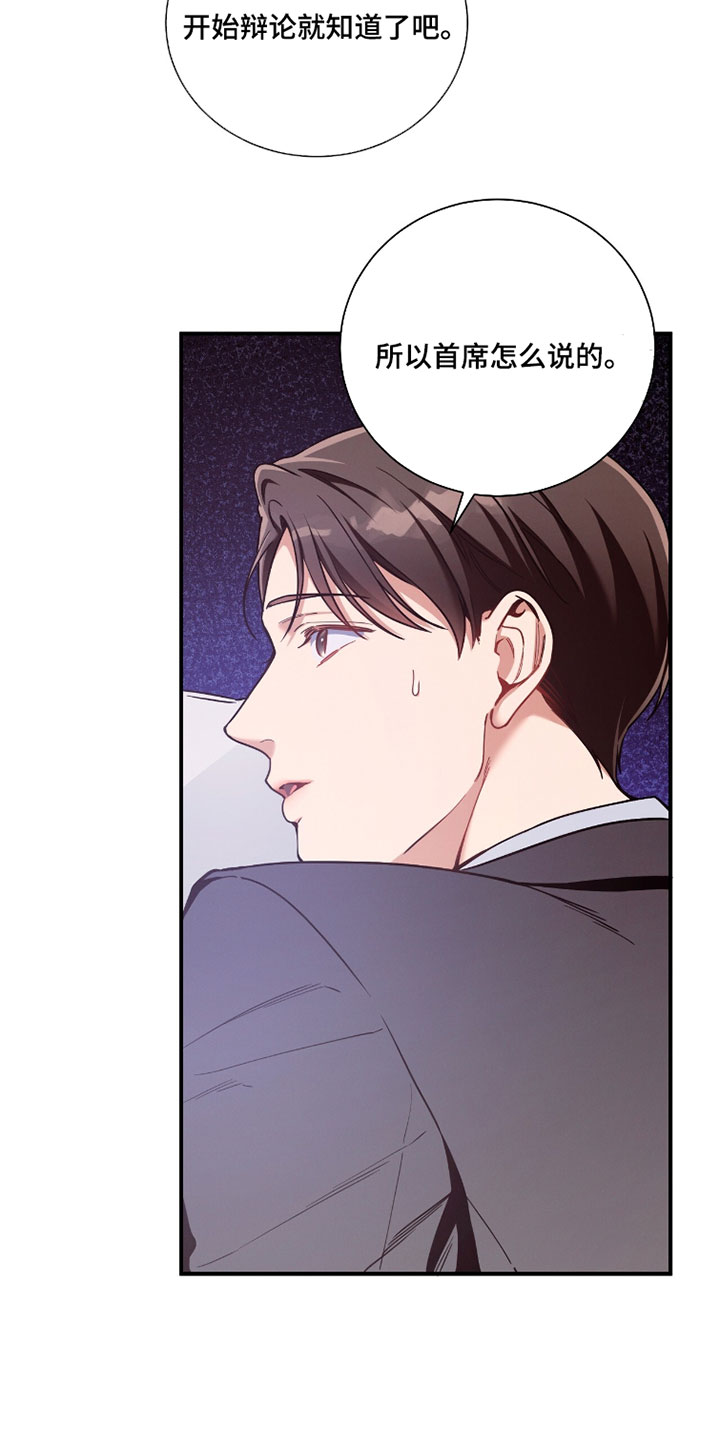 第236话30