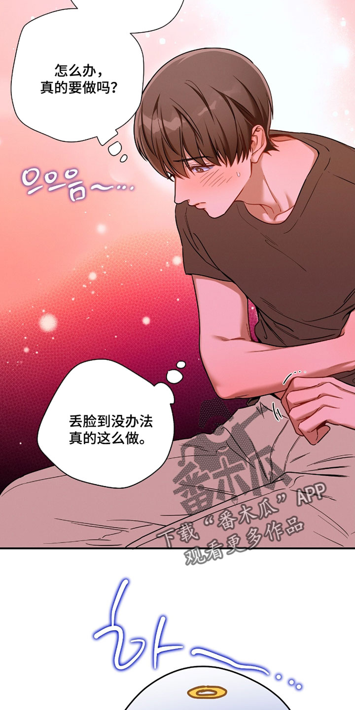 第236话4