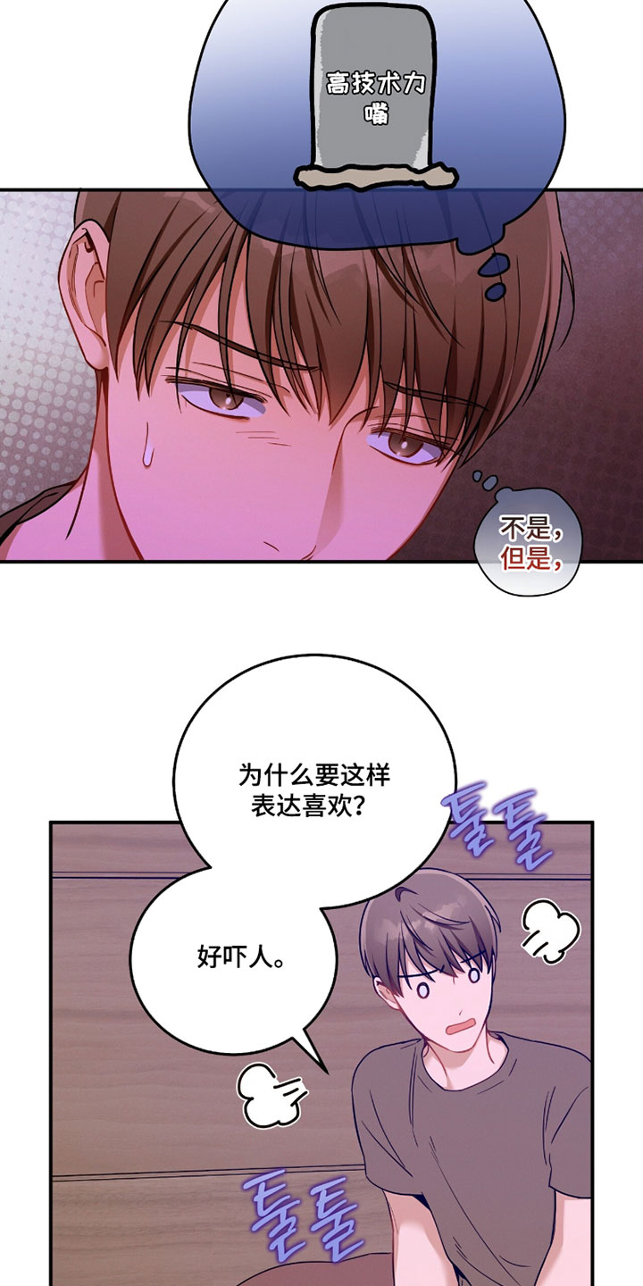 第236话5