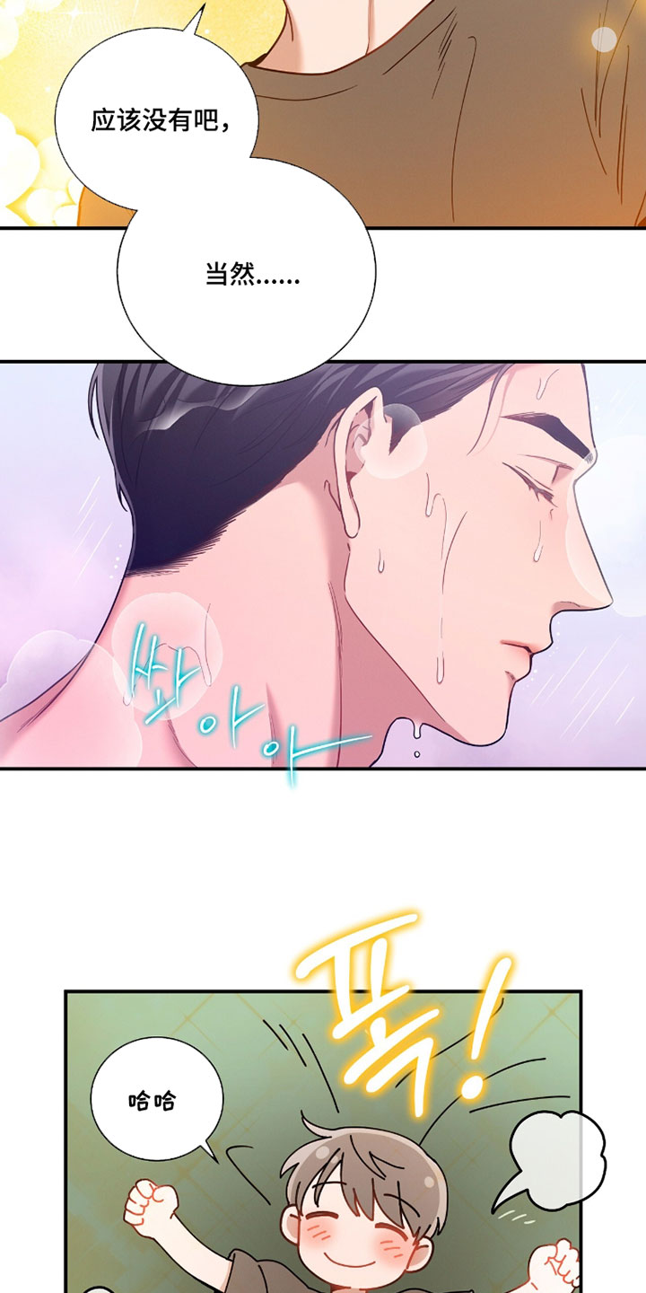 第236话9