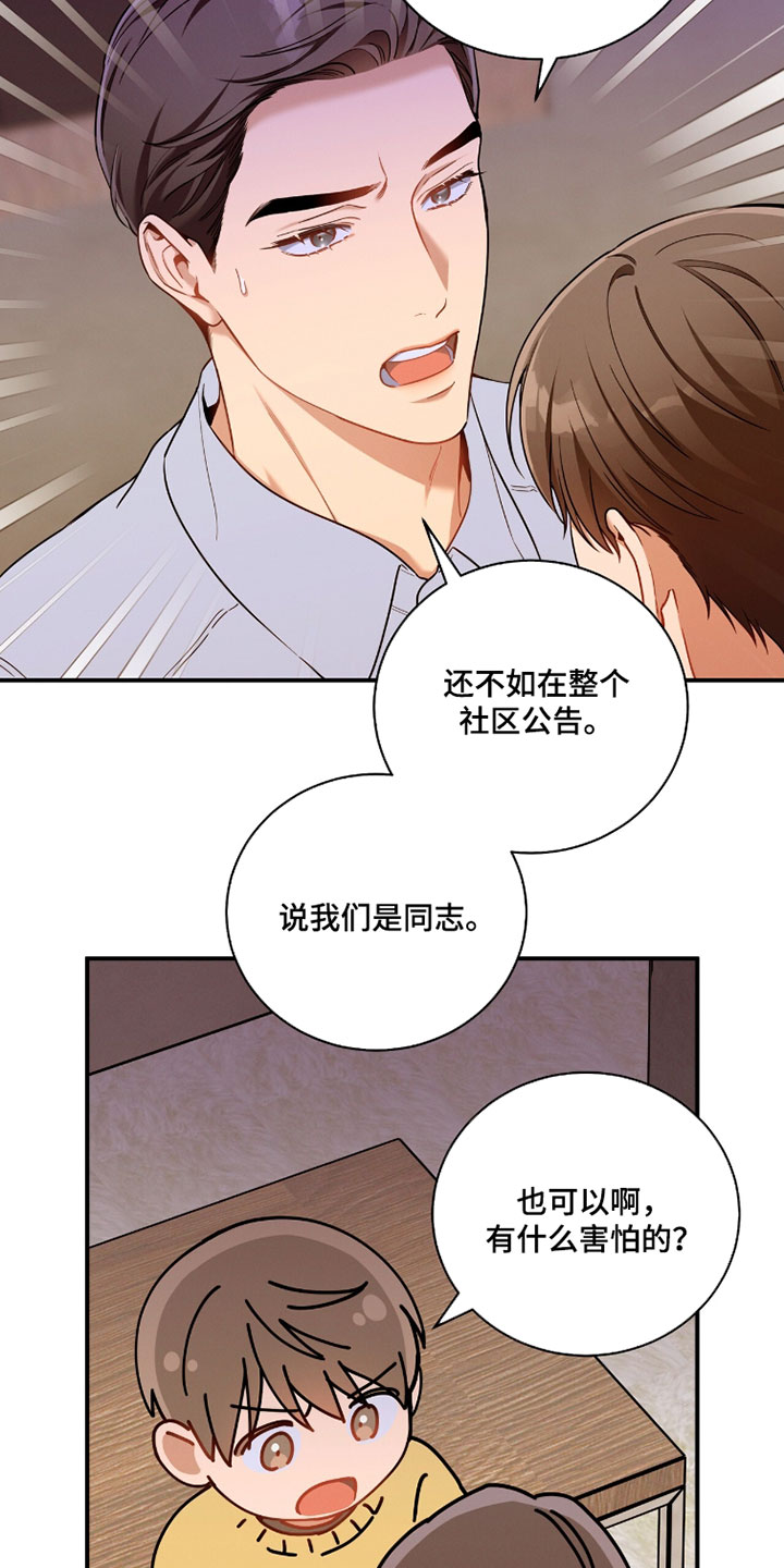 第235话1