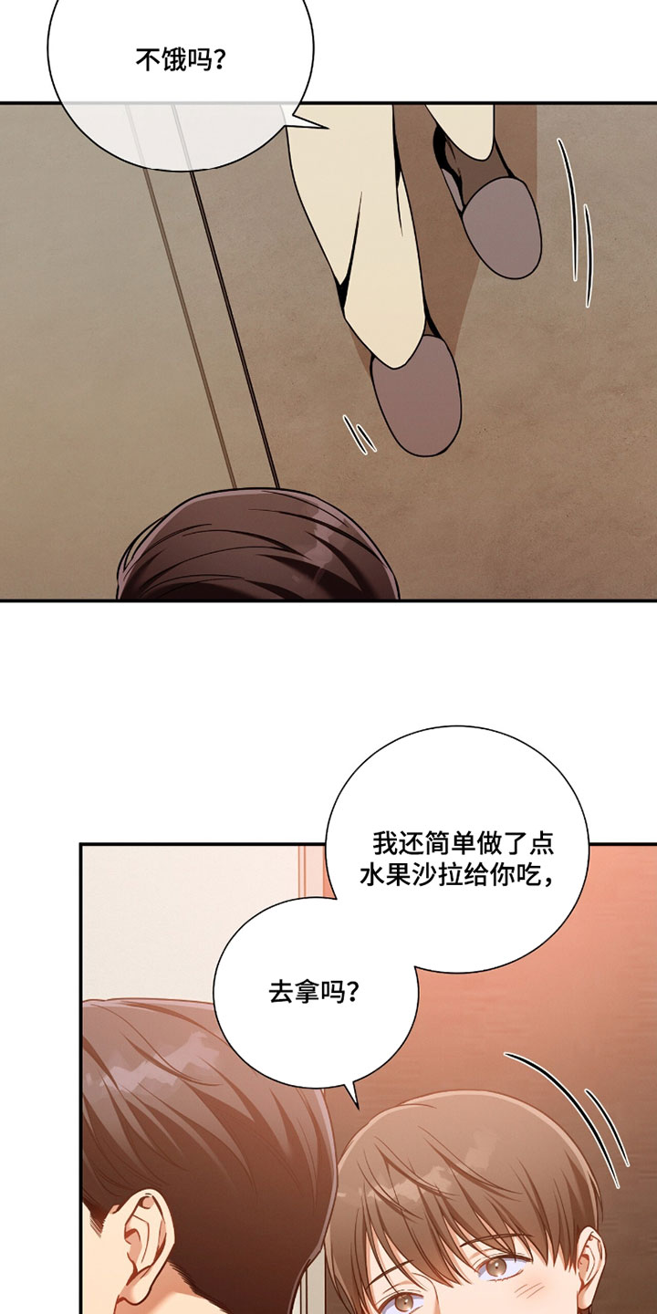 第235话12
