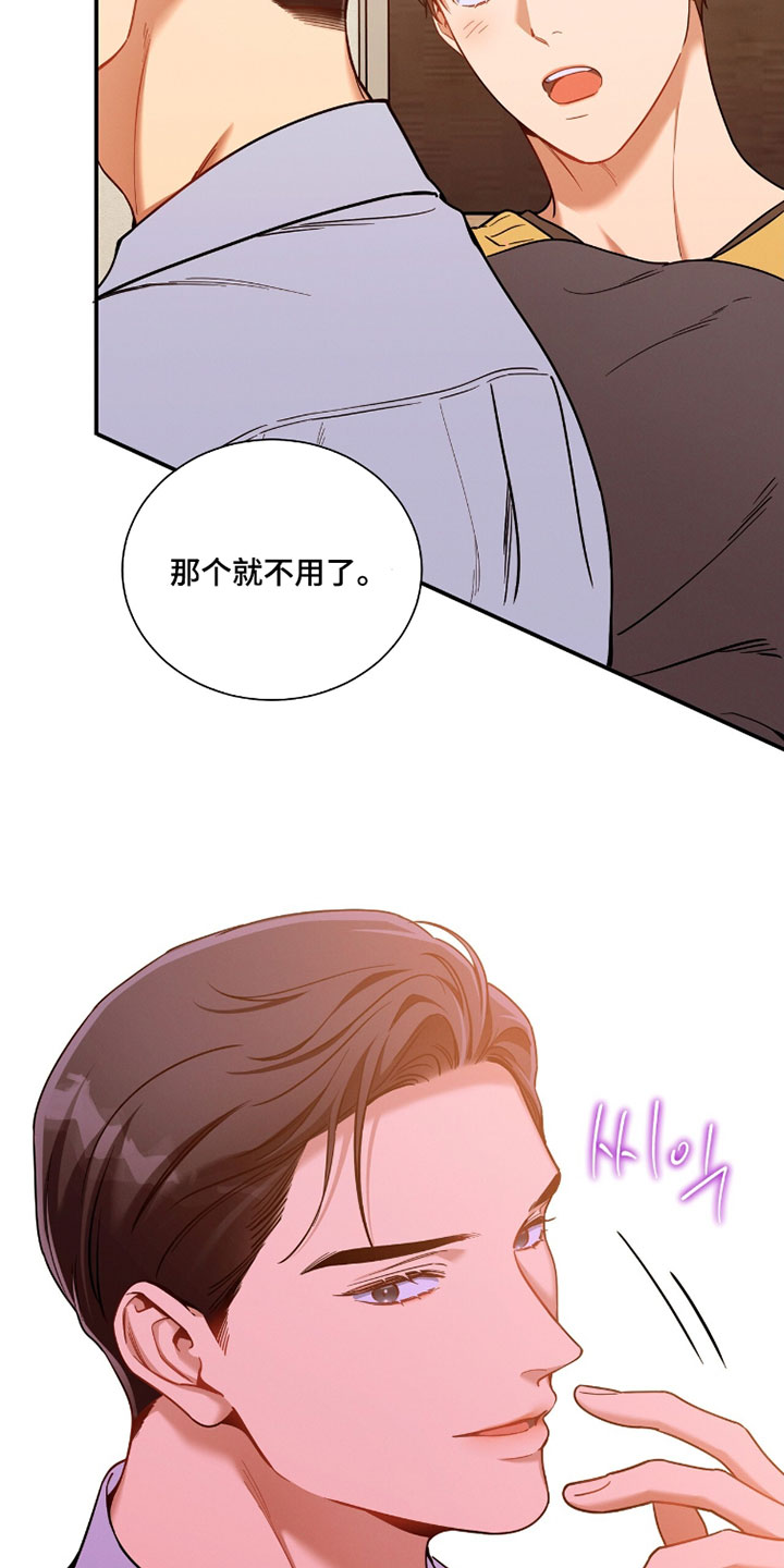 第235话13