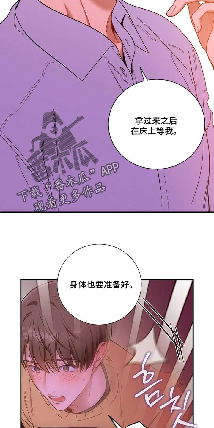 第235话14