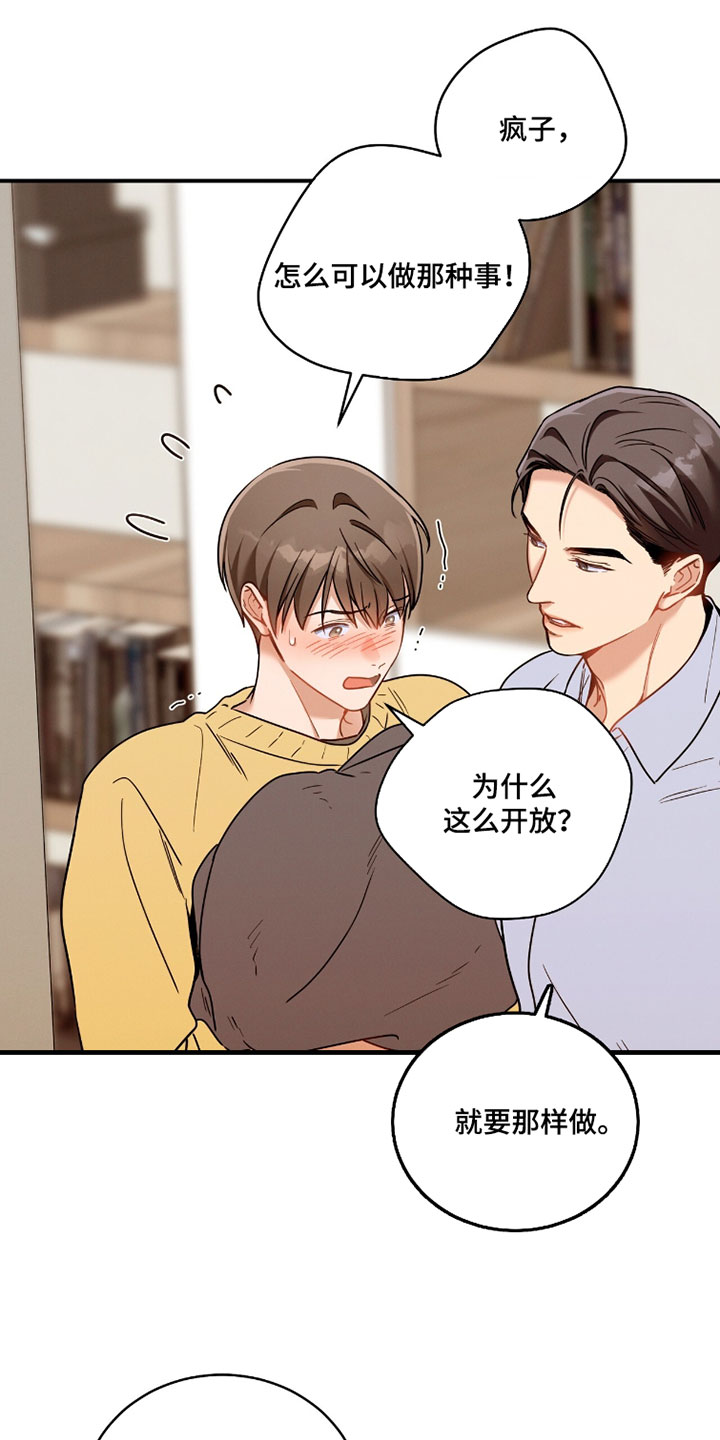第235话16