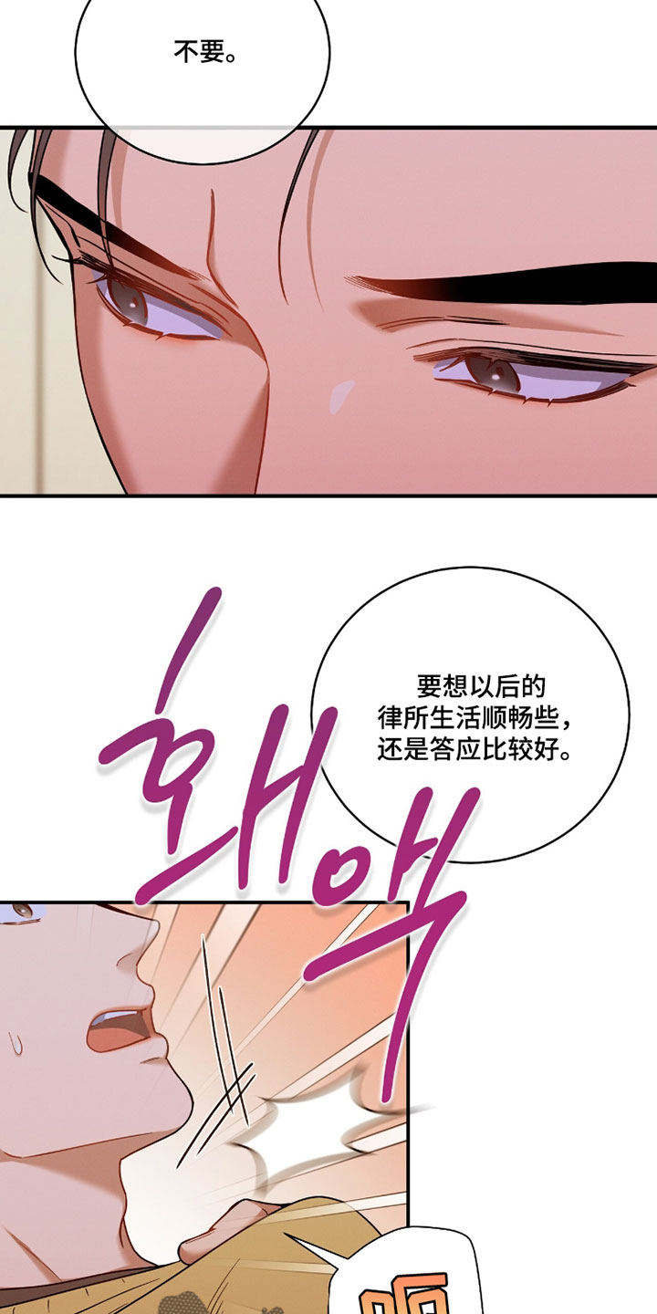 第235话17