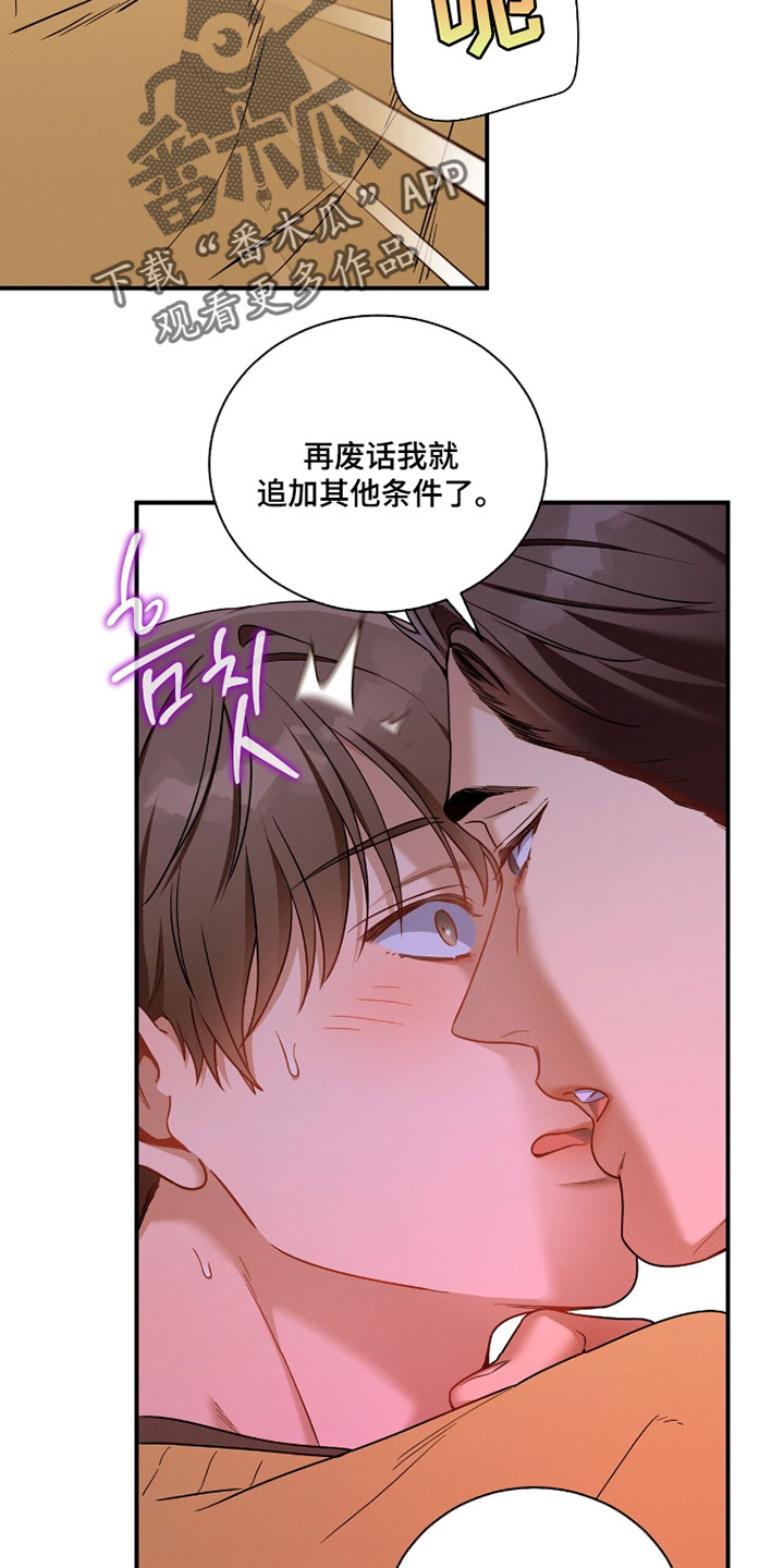 第235话18