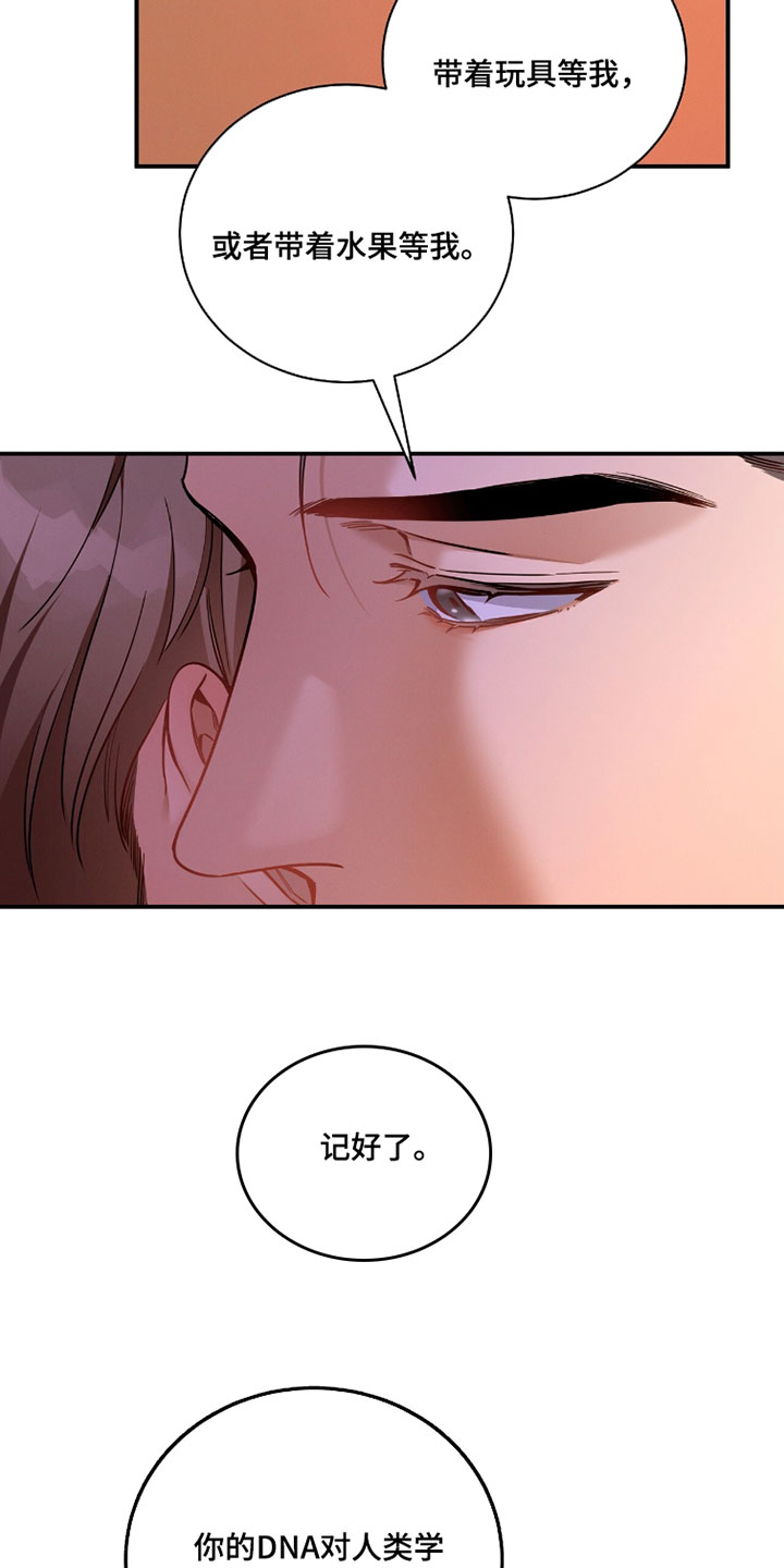 第235话19