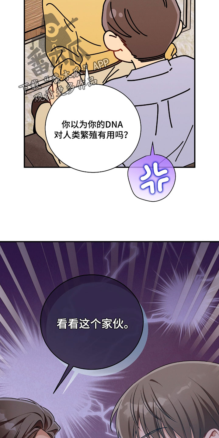 第235话2