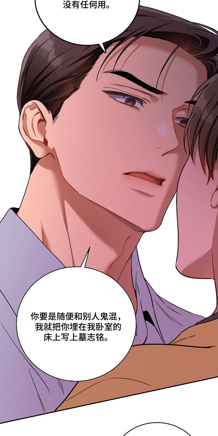 第235话20