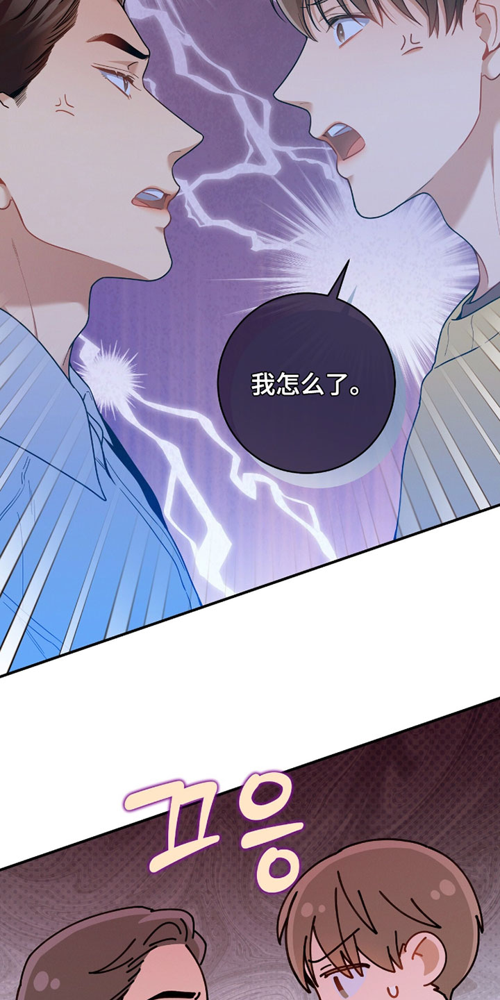 第235话3