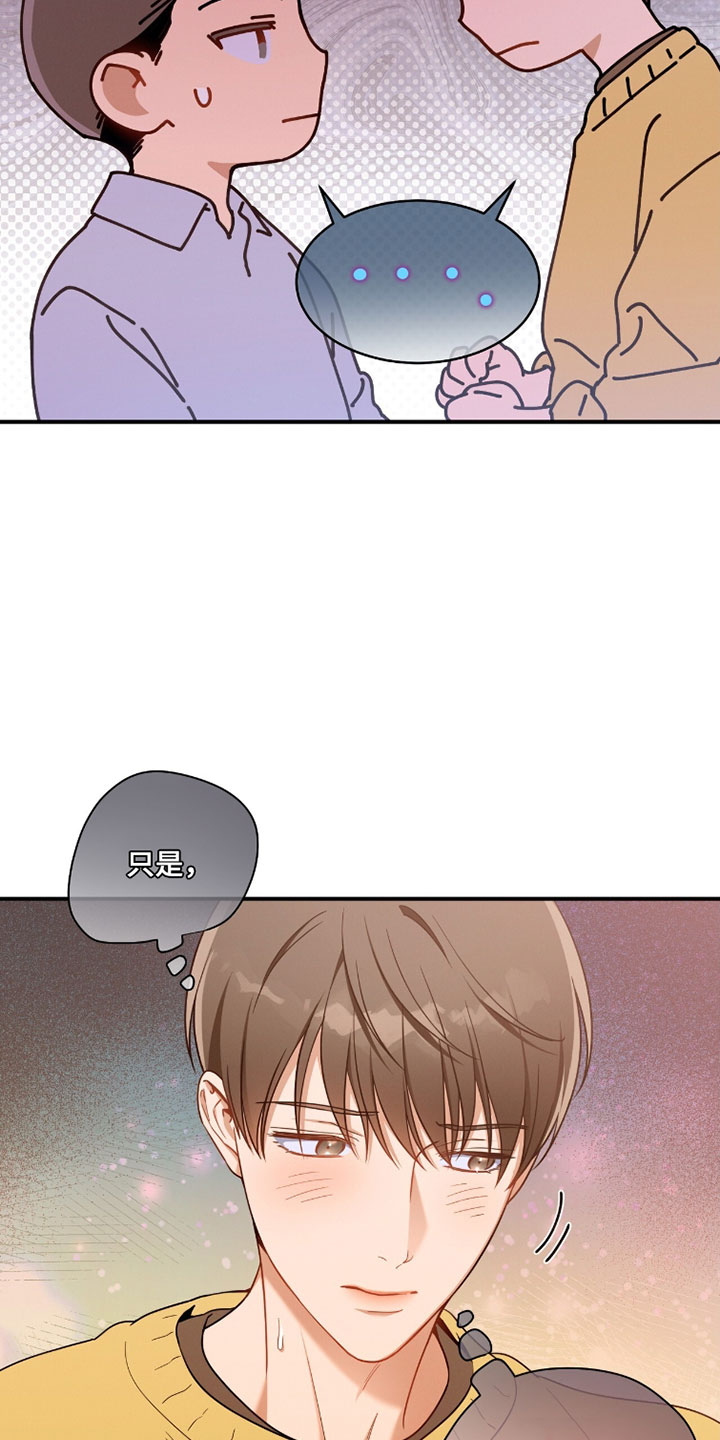 第235话4