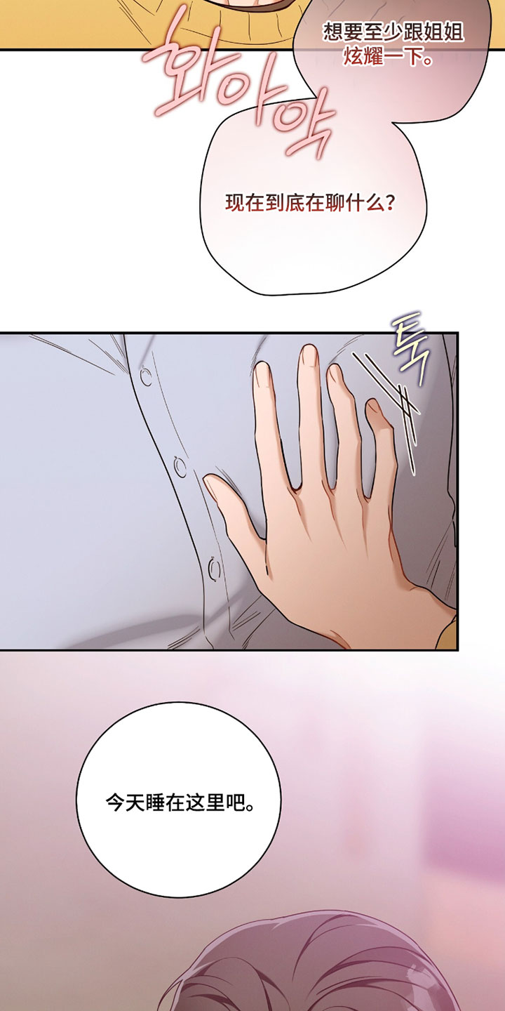 第235话5