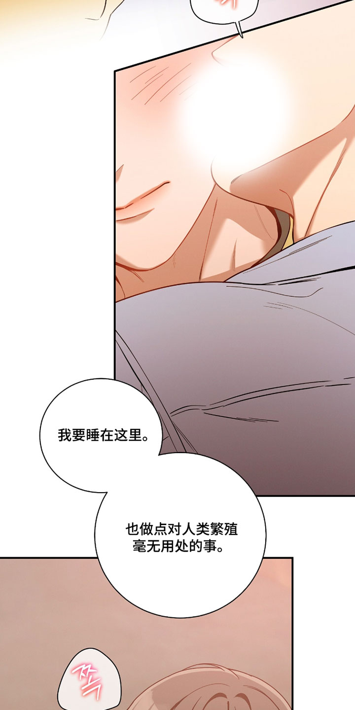 第235话7