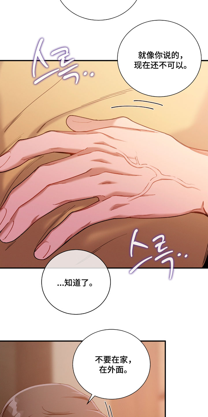 第234话11