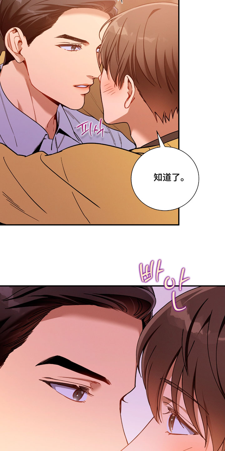 第234话12