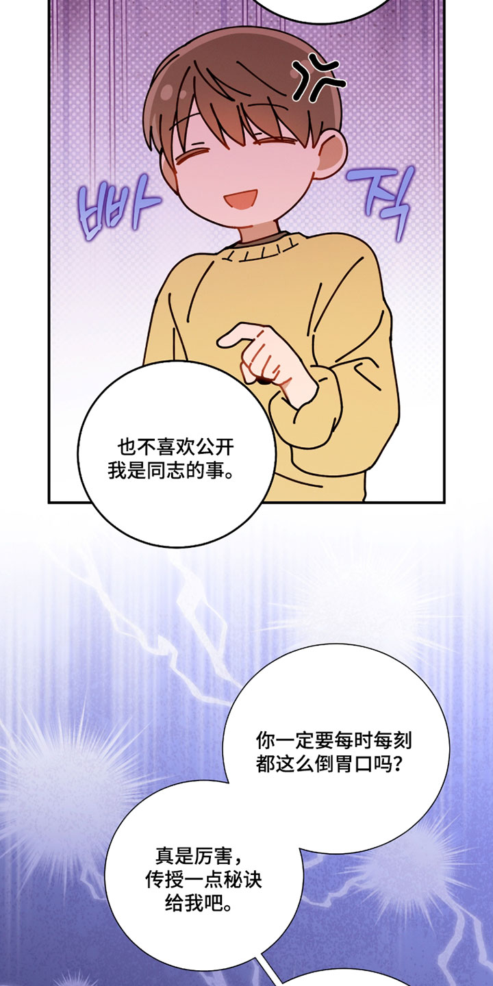 第234话18