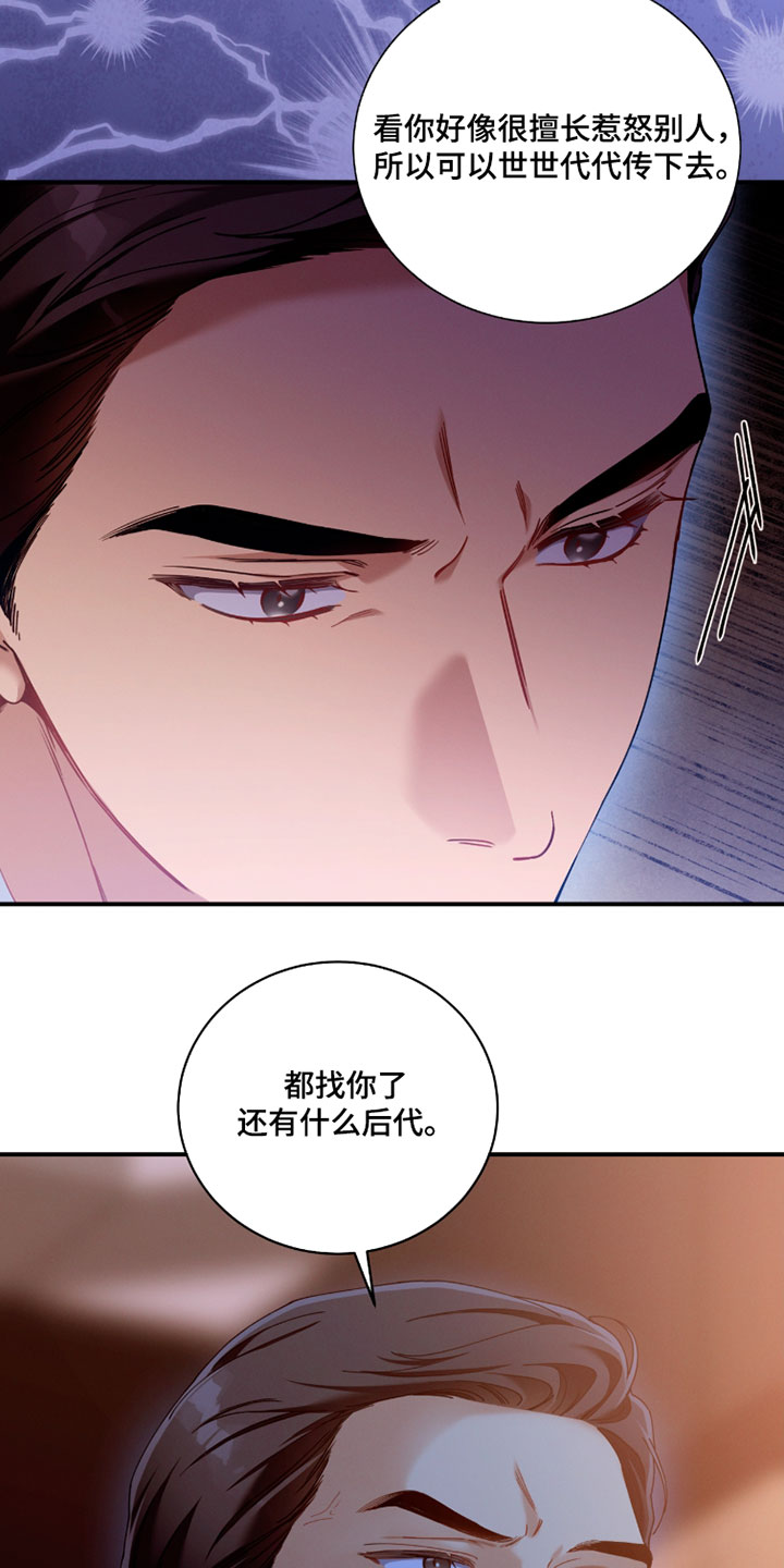 第234话19