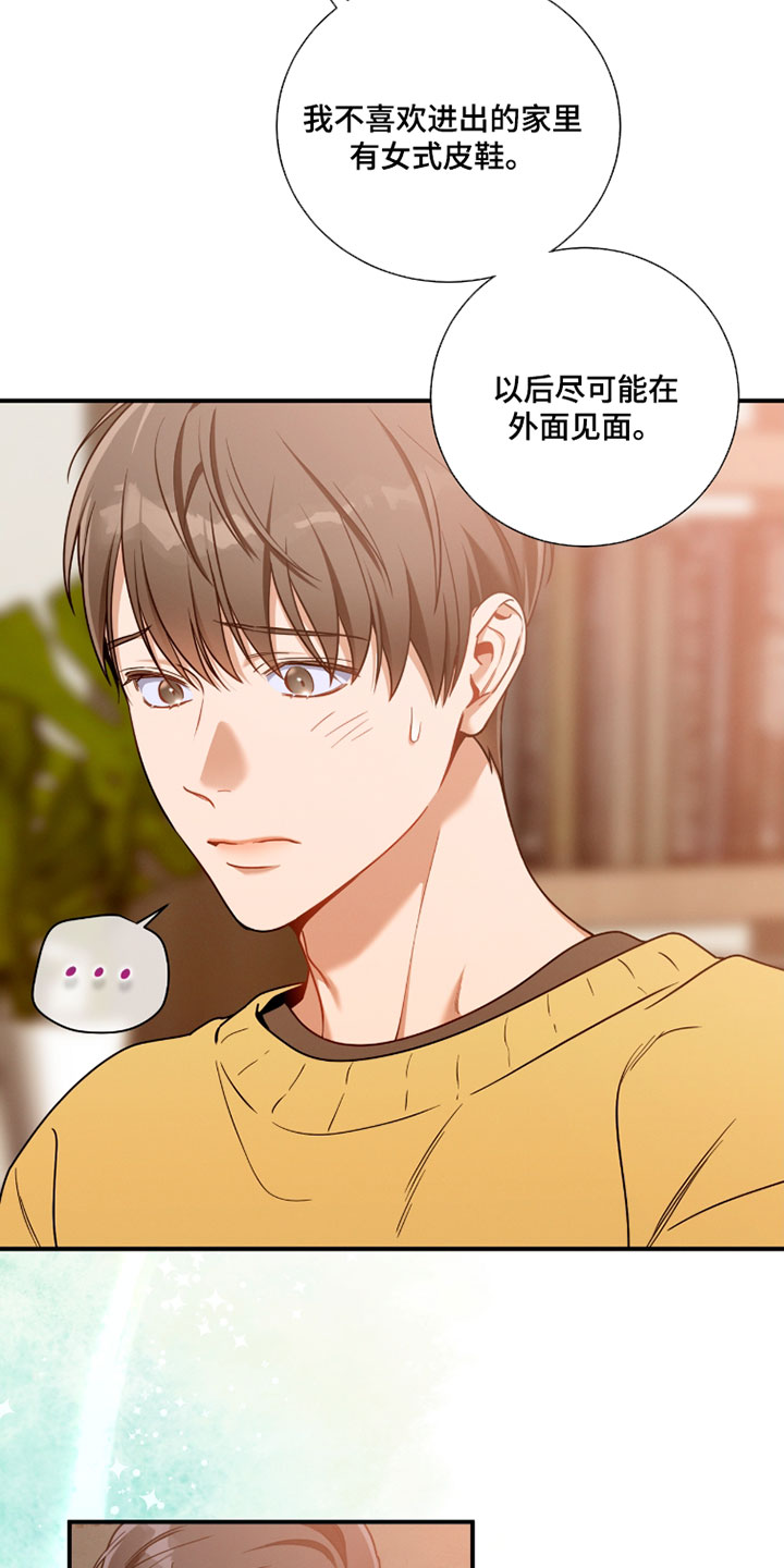 第234话2
