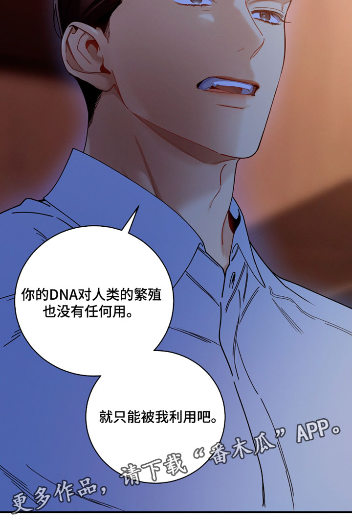 第234话20